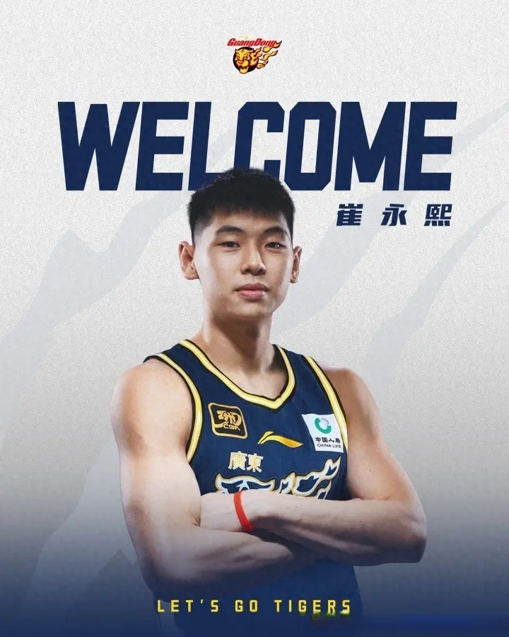 yid, 动作, 崔永熙
