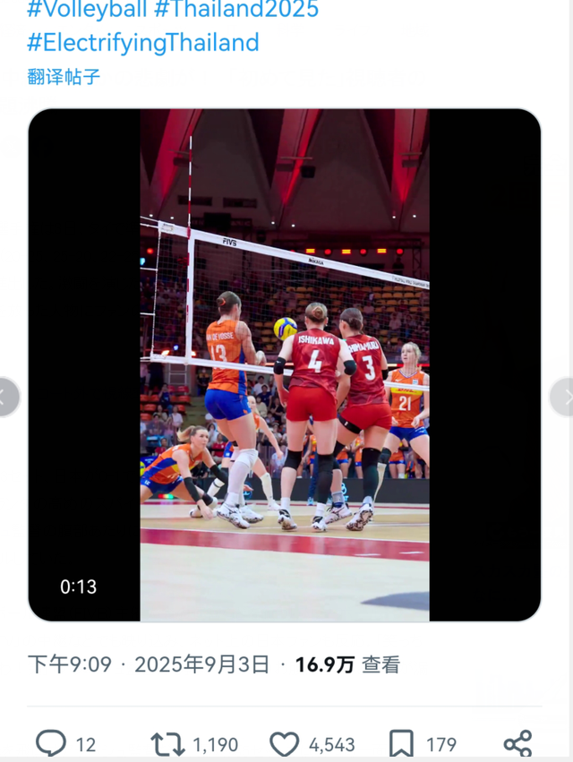 这个罕见画, 得金牌, 每一位队友