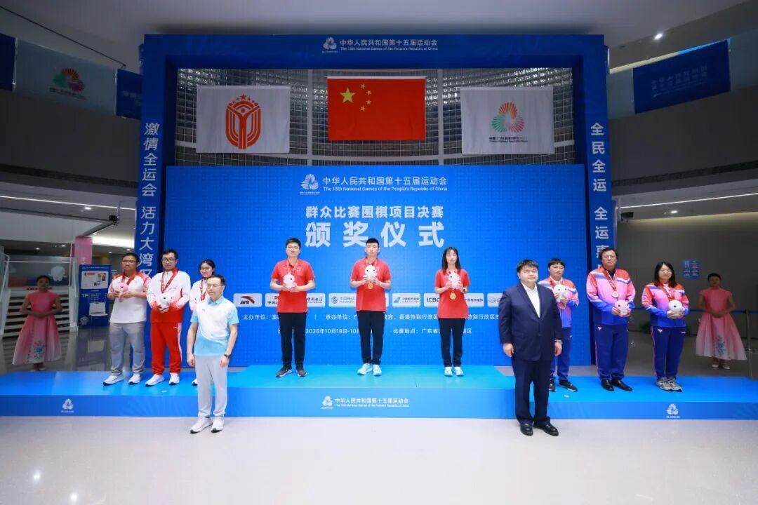 十五运会群, 浙江队周泓, 黄子萍获女 十五运会群, 浙江队周泓, 黄子萍获女