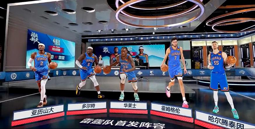 火箭半场领, 分KD, 还剩