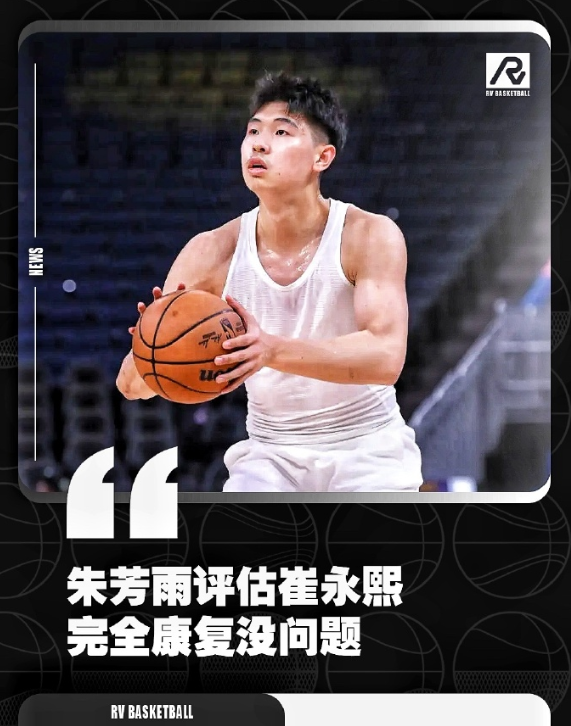 ue, 崔永熙当时, aj